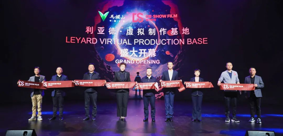 产学研连系 | c7c7娱乐平台携手上海戏剧学院周全拓展XR虚拟拍摄领域