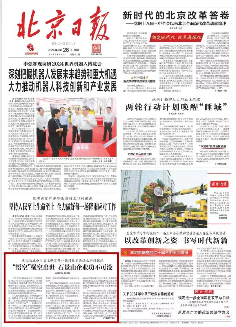 c7c7娱乐平台(中国游)登录官网入口