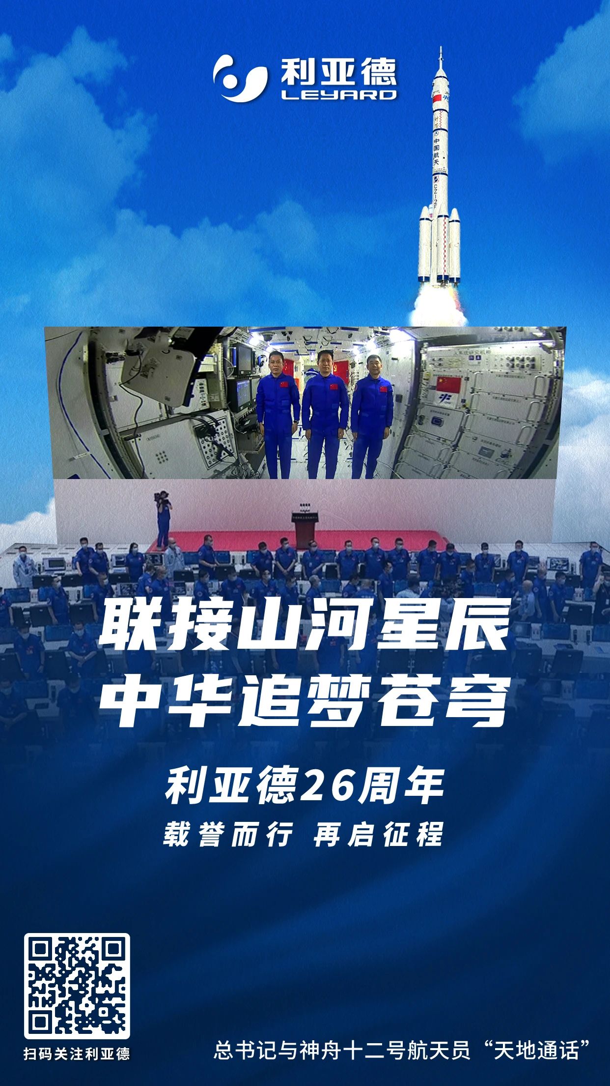 c7c7娱乐平台(中国游)登录官网入口