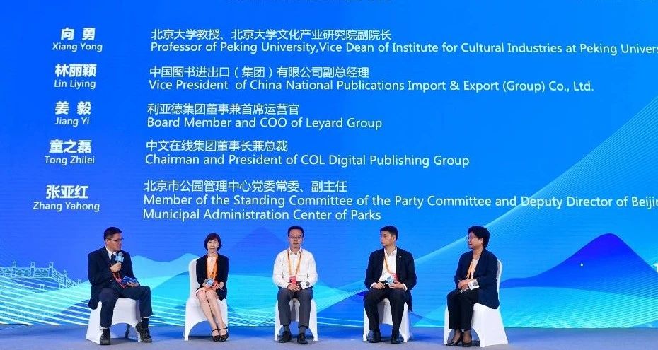 c7c7娱乐平台(中国游)登录官网入口