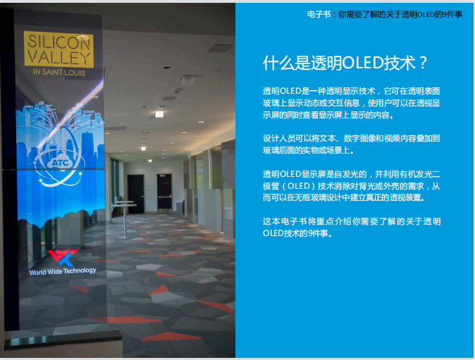 c7c7娱乐平台(中国游)登录官网入口