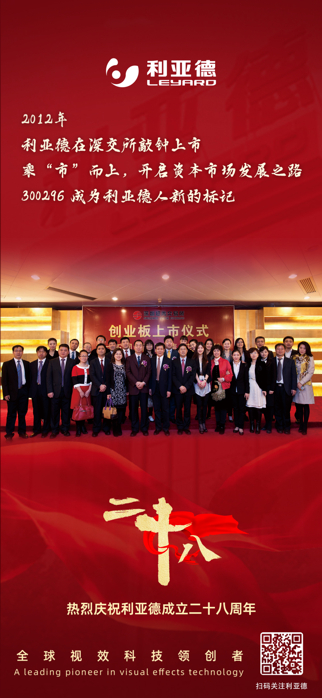 一件什么样的事，，，，，，，值得c7c7娱乐平台用28年去探索？？？？