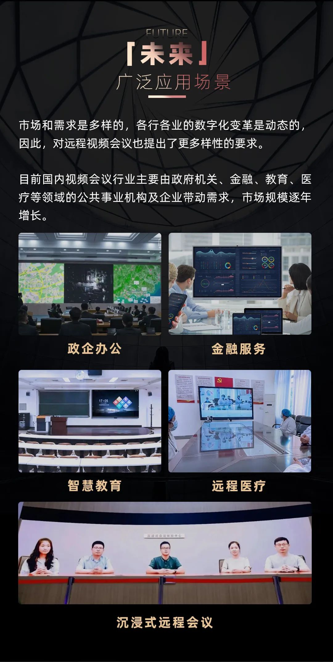 c7c7娱乐平台 Leyard LED一体机的宿世今生