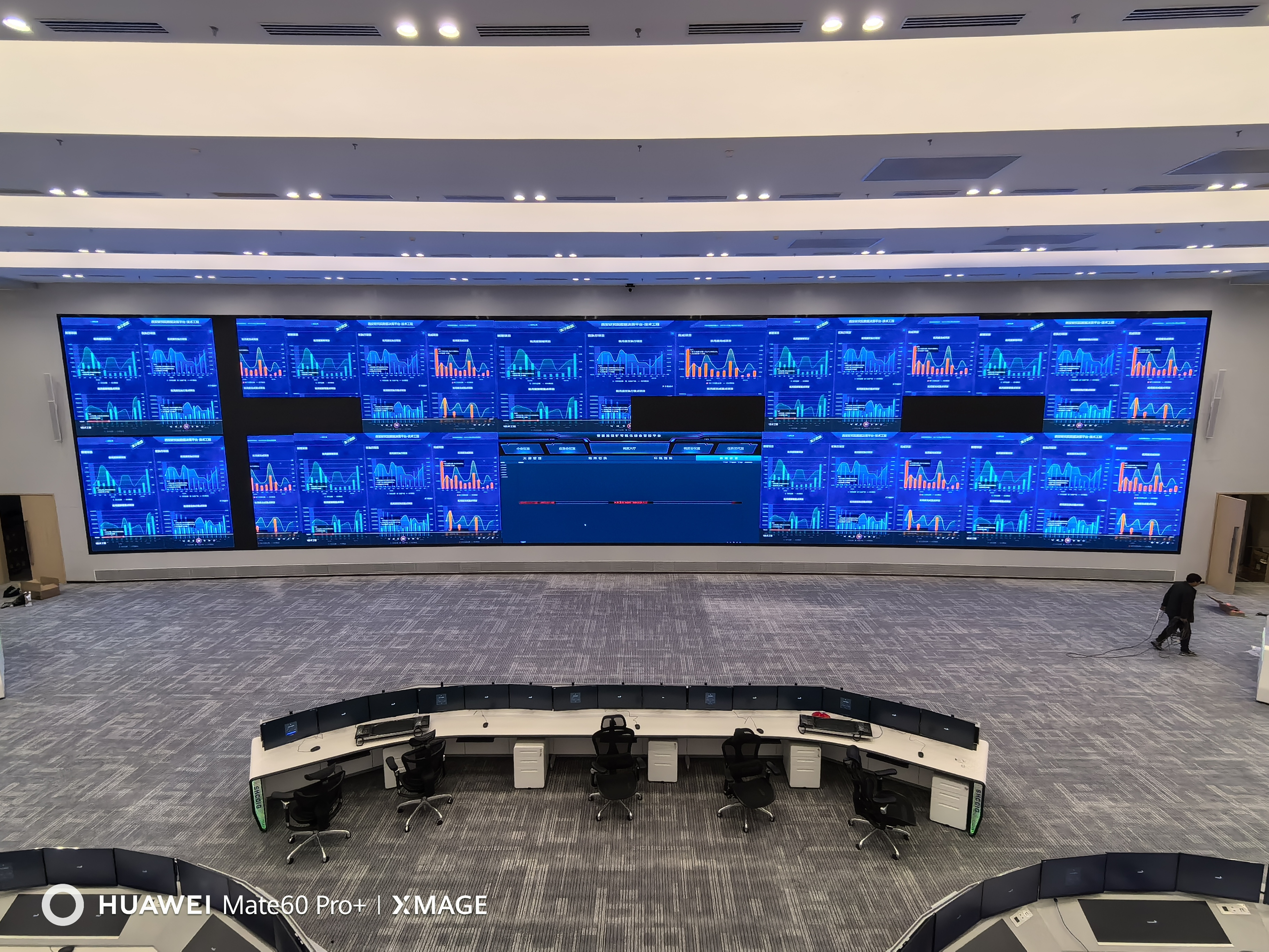 陕煤曹家滩矿业公司智慧运营中心