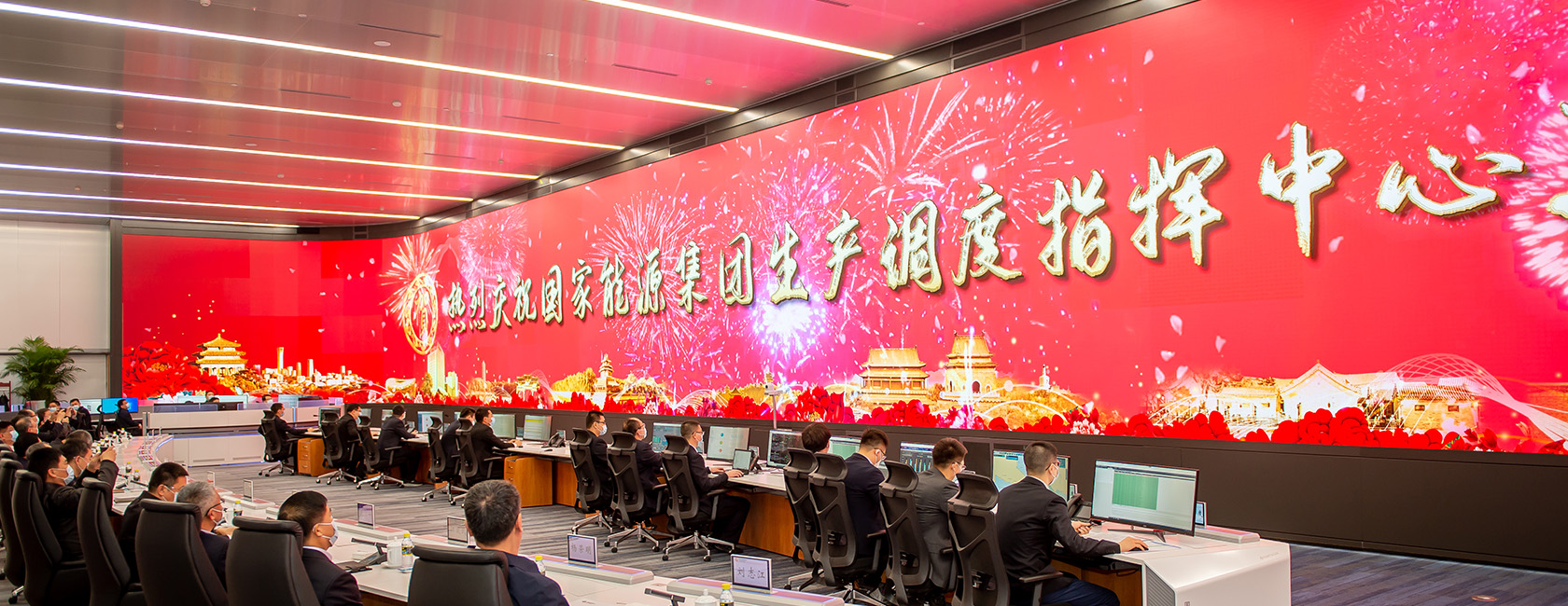 全球应用面积最大的单体Micro LED显示项目(国家能源局)