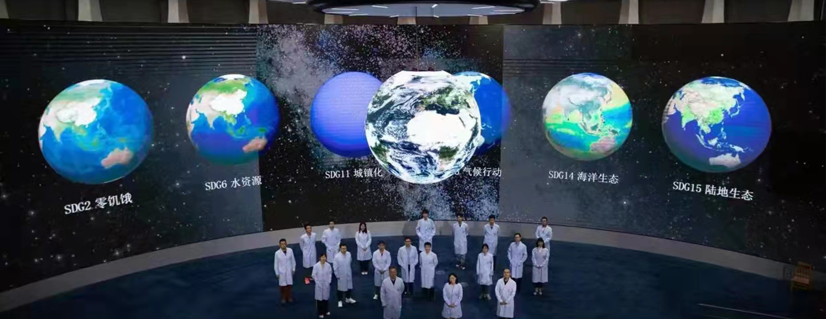 全球首个可一连生长大数据国际研究中心（中国科学院）