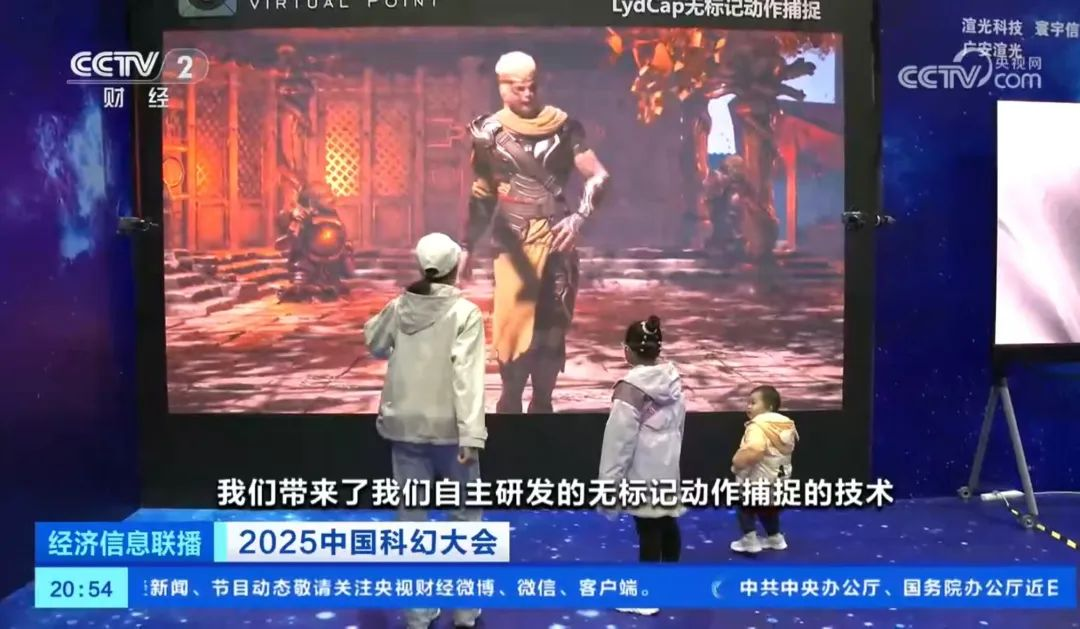 c7c7娱乐平台·虚拟动点闪灼中国科幻大会，，，，，，获央视新闻、新华网、中新网等多家媒体关注 
