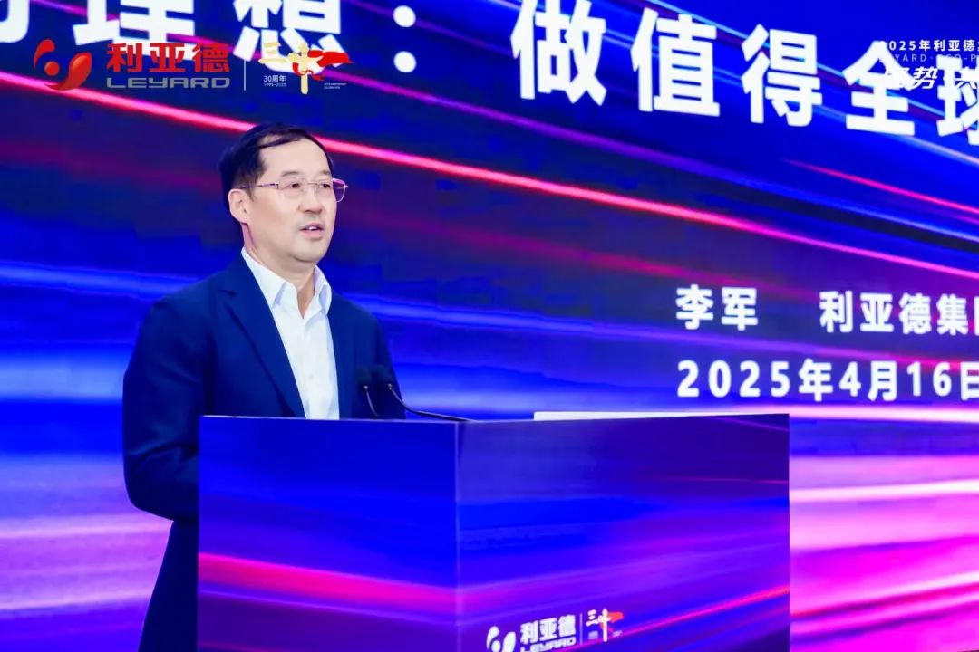 聚势·共生·创未来 | c7c7娱乐平台宣布未来三年战略蓝图