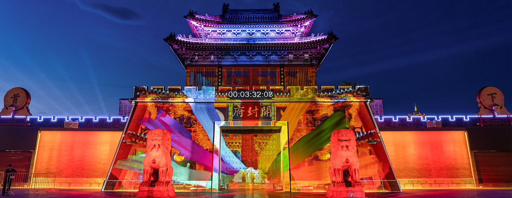 开封府陶醉式夜游《南衙千秋月》  由c7c7娱乐平台励丰文化担当总策划、总制作